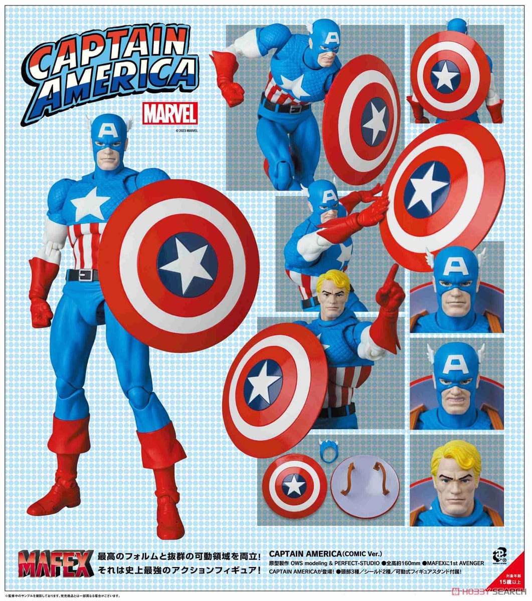 PREORDER] Medicom - MAFEX CAPTAIN AMERICA COMIC – Matt's Box Toy Store