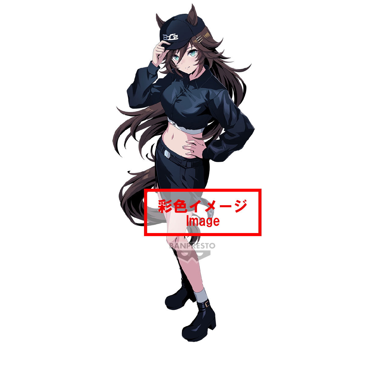 Fuji Kiseki Figure Banpresto Umamusume : Pretty Derby BoC'z