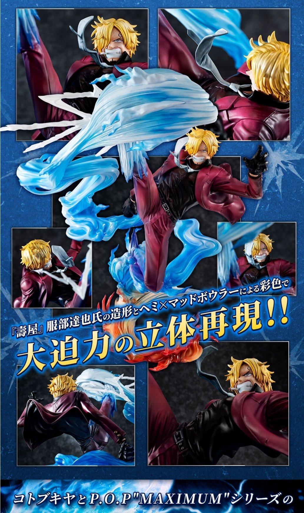 PREORDER] Portrait.Of.Pirates ONE PIECE “K×MAXIMUM”Sanji