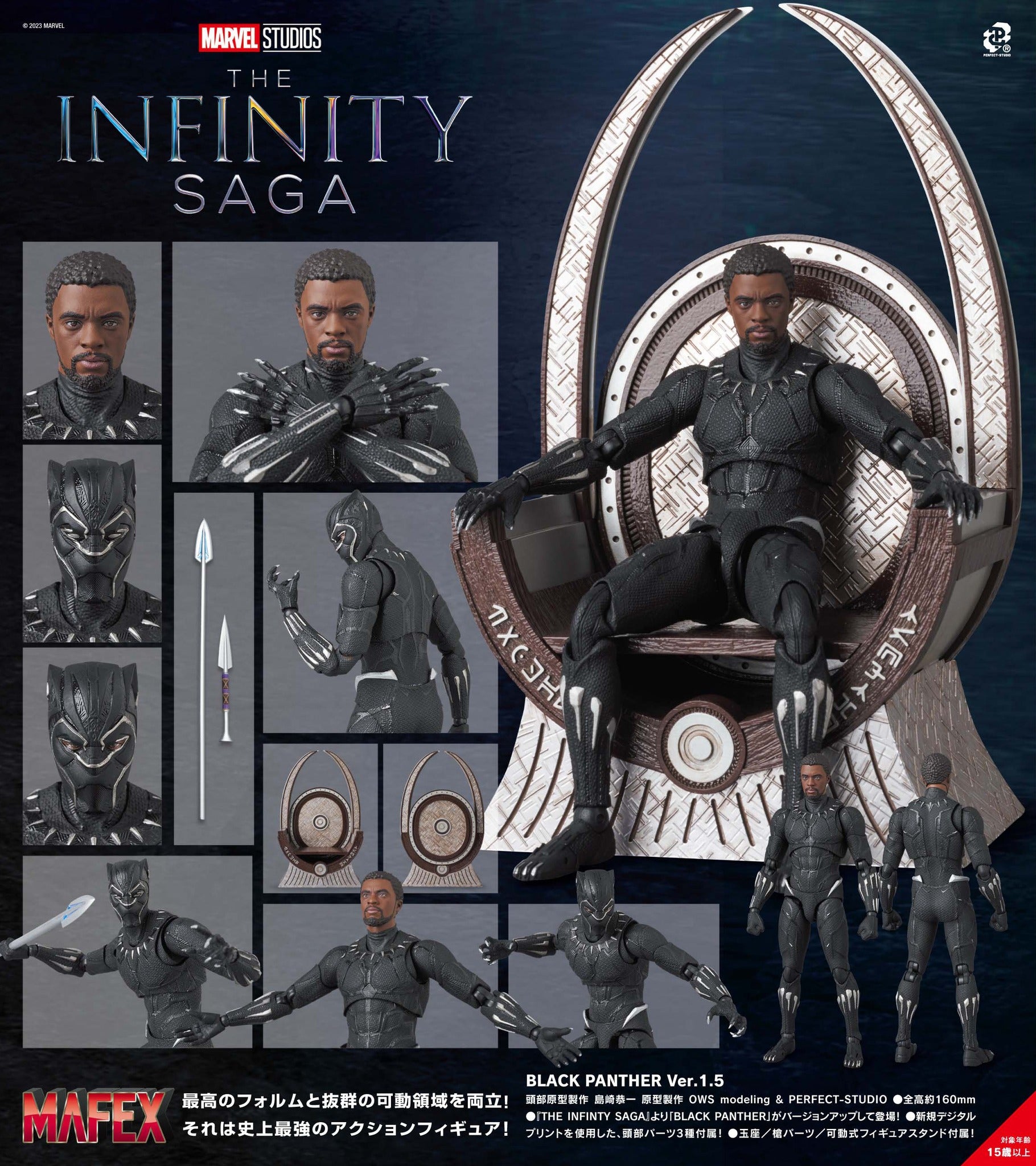 アメコミ MAFEX BLACK PANTHER Ver.1.5 MAFEX BLACK PANTHER Ver.1.5 - ベアブリックのお店 ** marotom