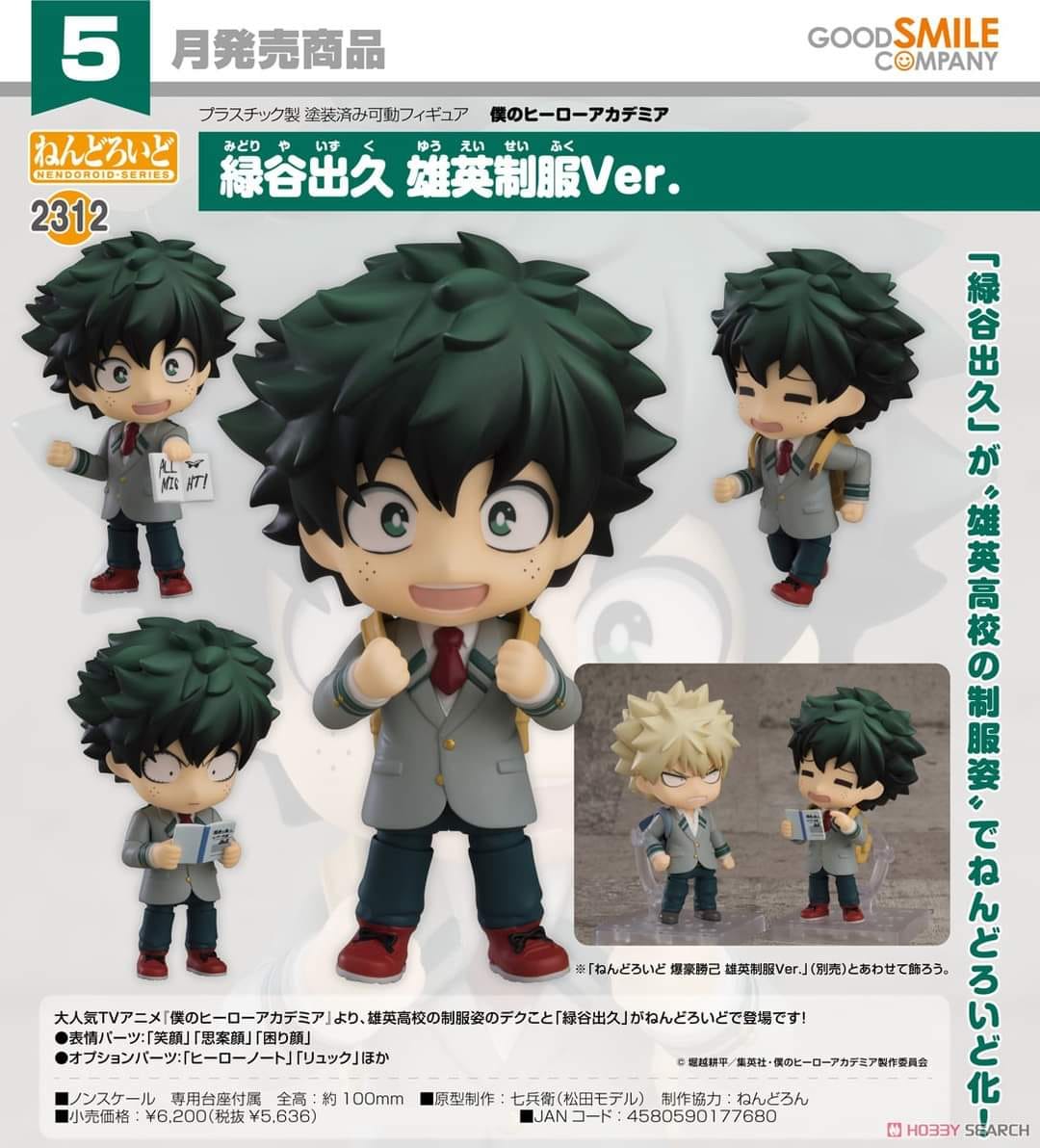 PREORDER] Nendoroid Izuku Midoriya: U.A. School Uniform Ver