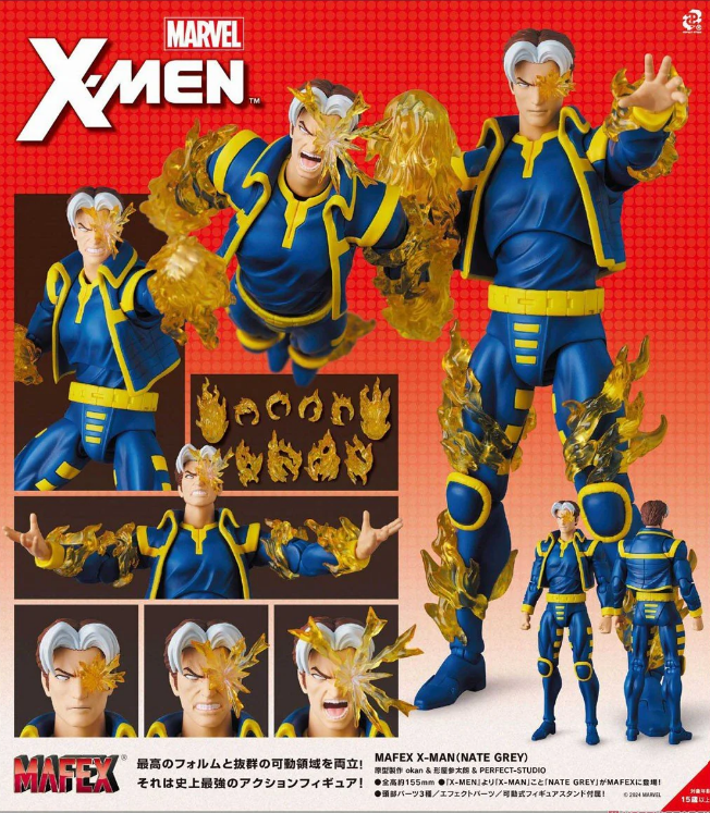 PREORDER] Mafex No.251 X-Man (Nate Grey) – Matt's Box Toy Store