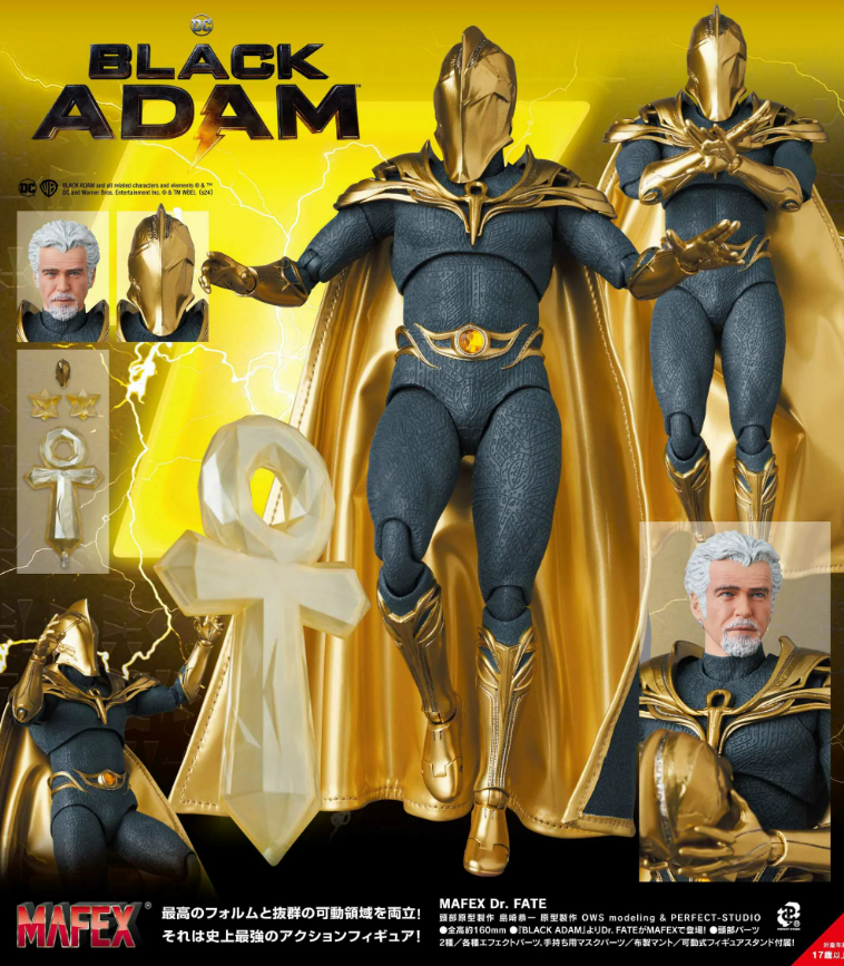 PREORDER] MAFEX Dr. FATE – Matt's Box Toy Store