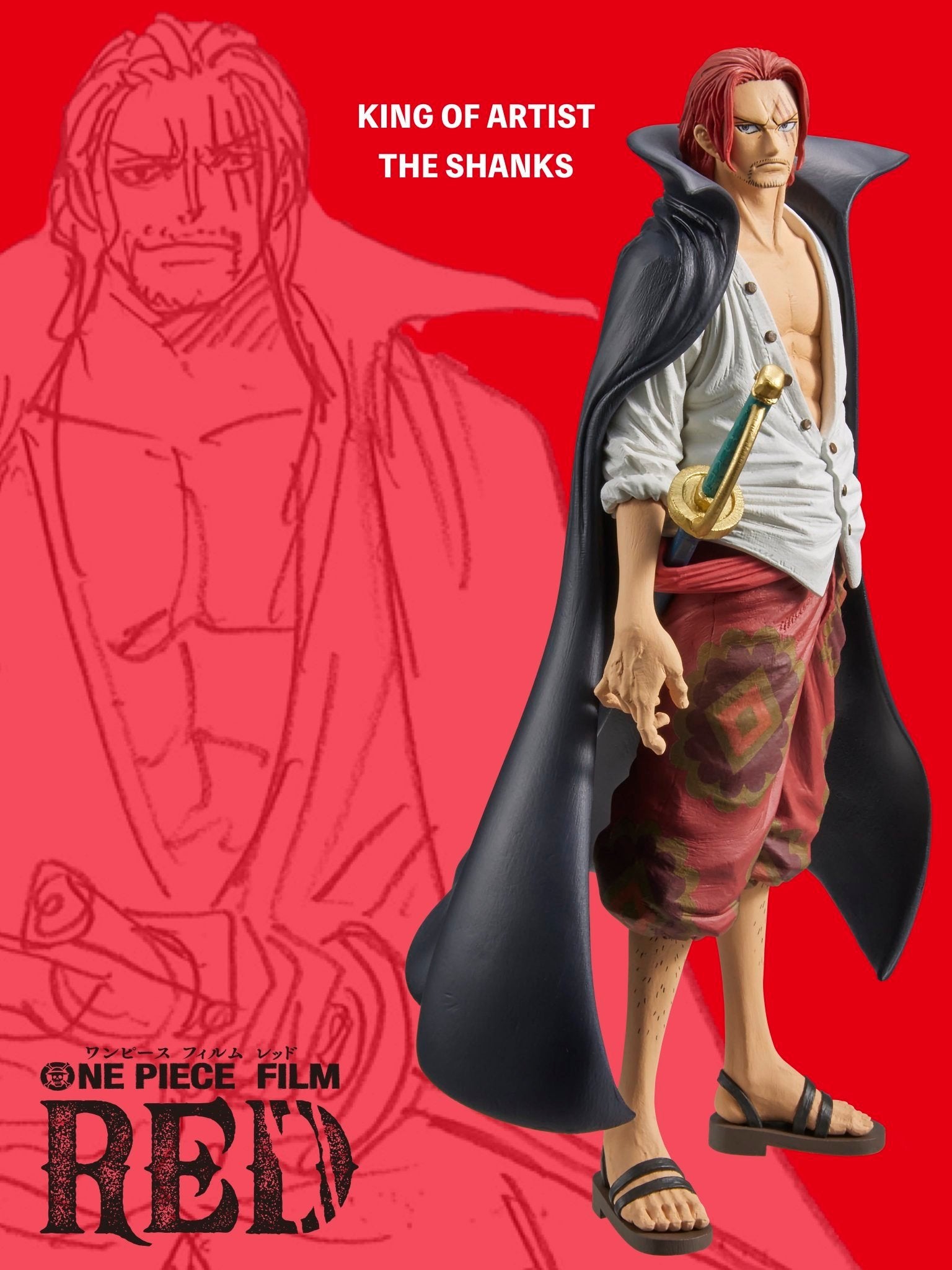 ONE PIECE KING OF ARTIST THE SHANKS 40個 Banpresto - King Of Artist - Shanks | One Piece Collection