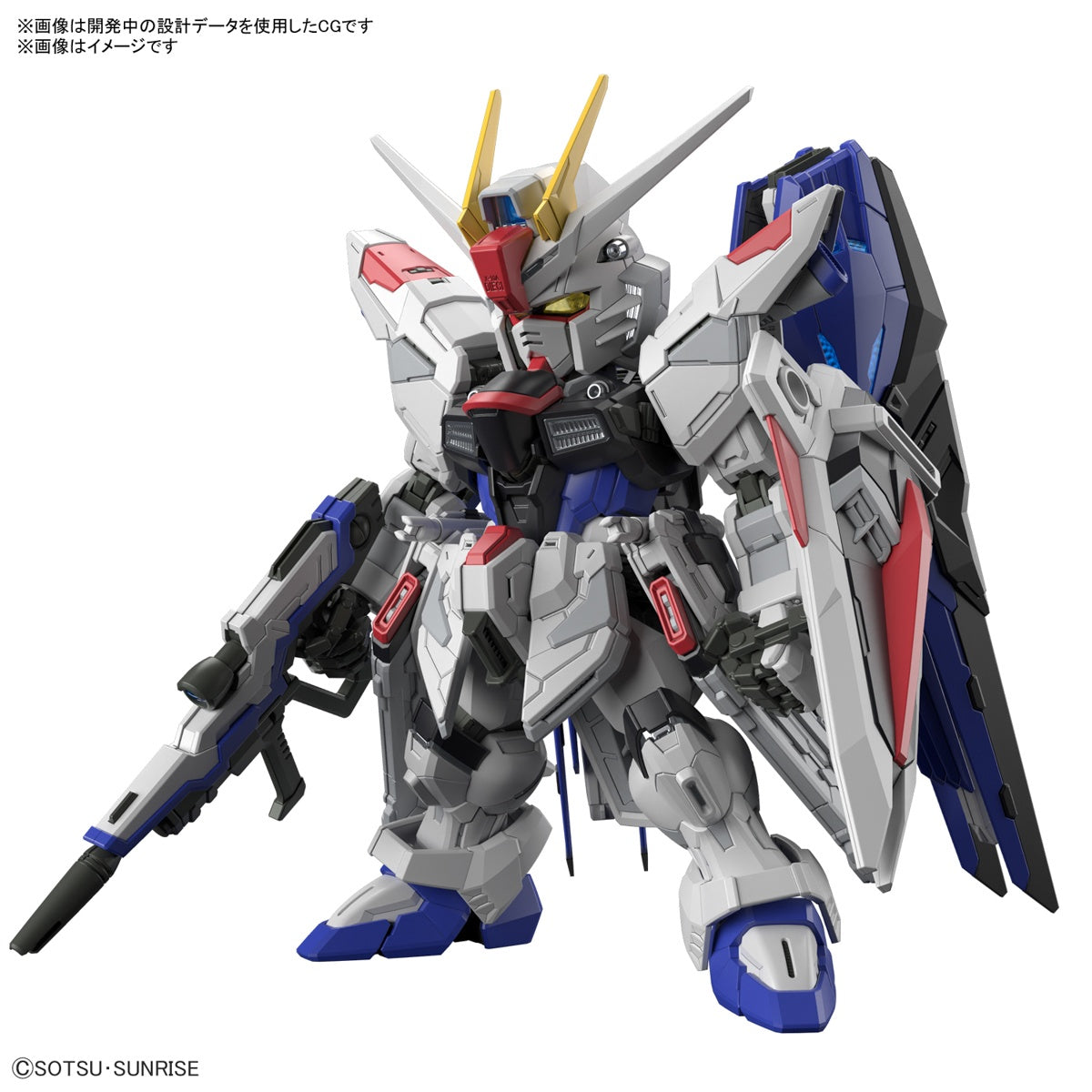 [PREORDER] MGSD Freedom Gundam Matt's Box Toy Store