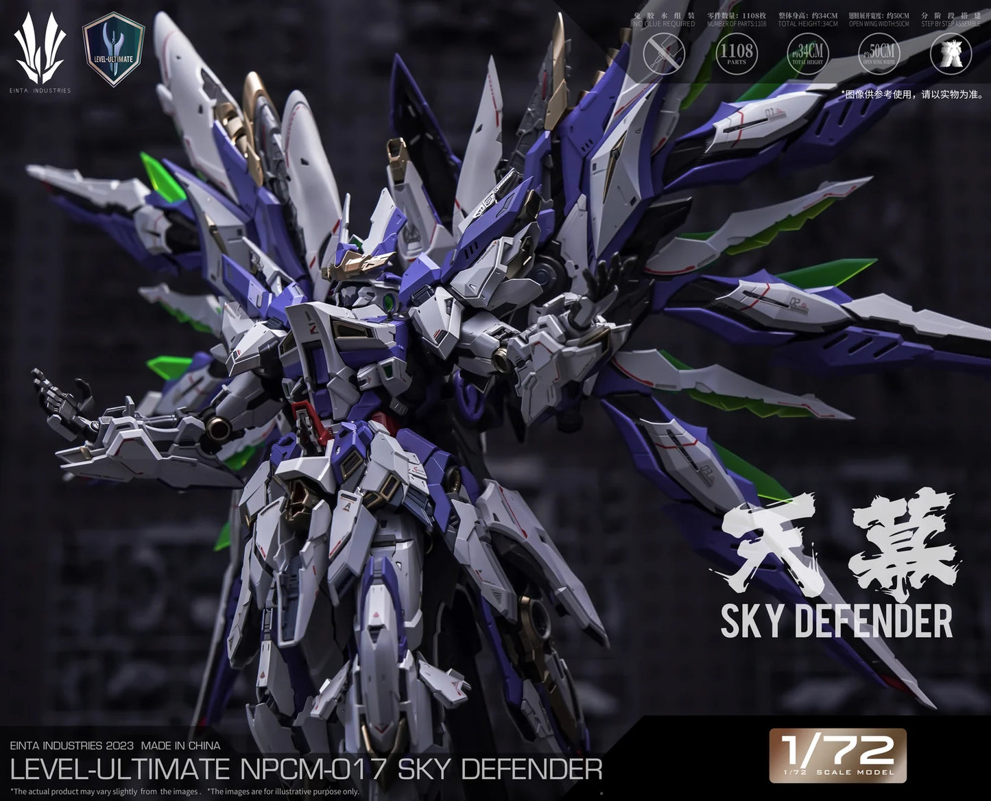 [PREORDER] EINTA-INDUSTRIES NPCM-017 Level-Ultimate Sky Defender