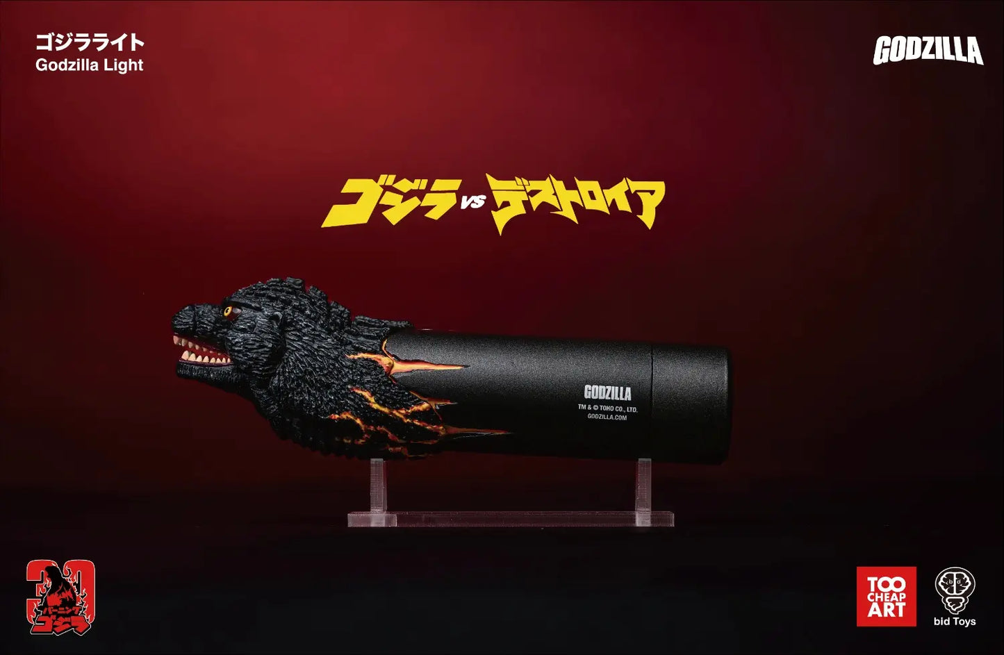 [PREORDER] bid Toys X Too Cheap Art Burning Godzilla Sound & Light Flashlight BID2511