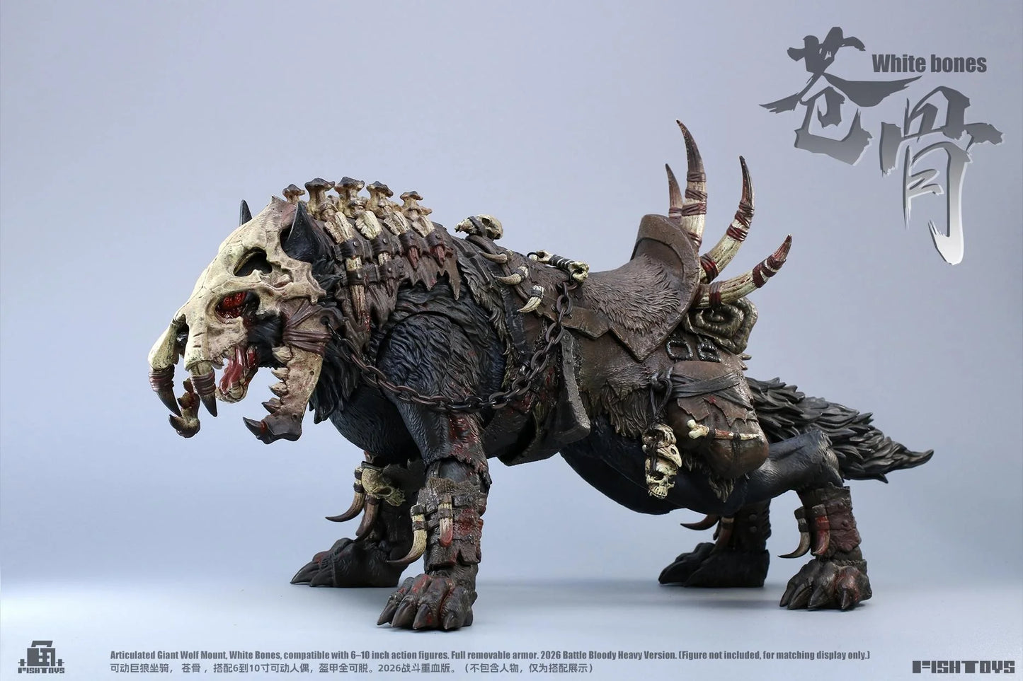 [PREORDER 070226] FISH TOYS HY-033 White Bone Wolf Battle Bloody Heavy Version