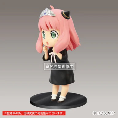 [PREORDER] SPY x FAMILY Puchieete Figure - Princess Anya