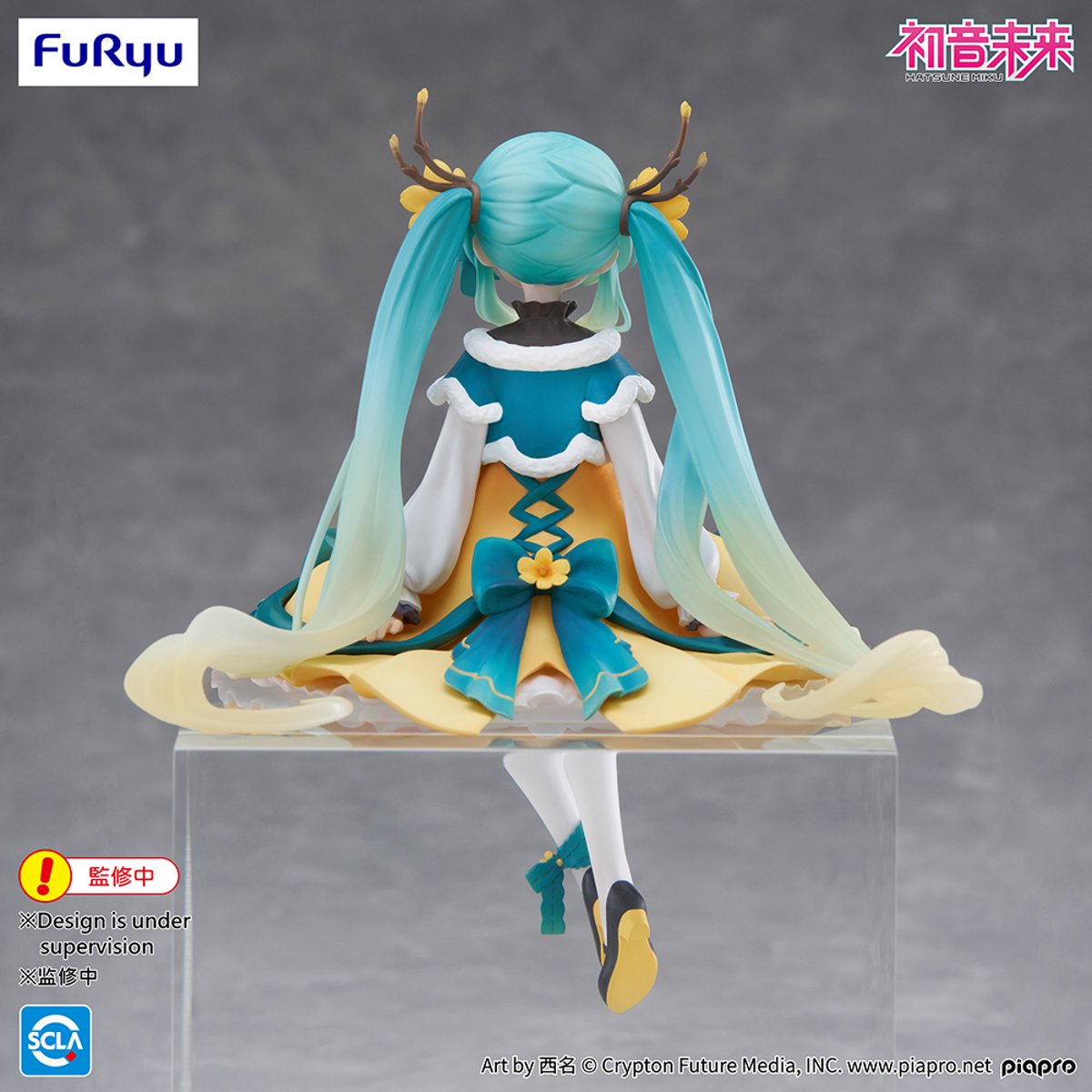 [PREORDER] Furyu Hatsune Miku Noodle Stopper Figure -2025 Chinese New Year ver.-