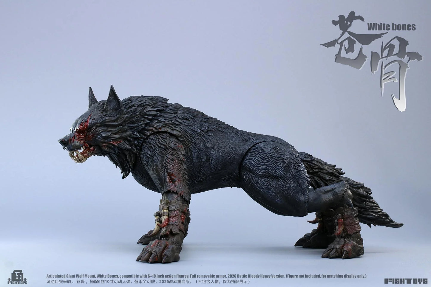 [PREORDER 070226] FISH TOYS HY-033 White Bone Wolf Battle Bloody Heavy Version