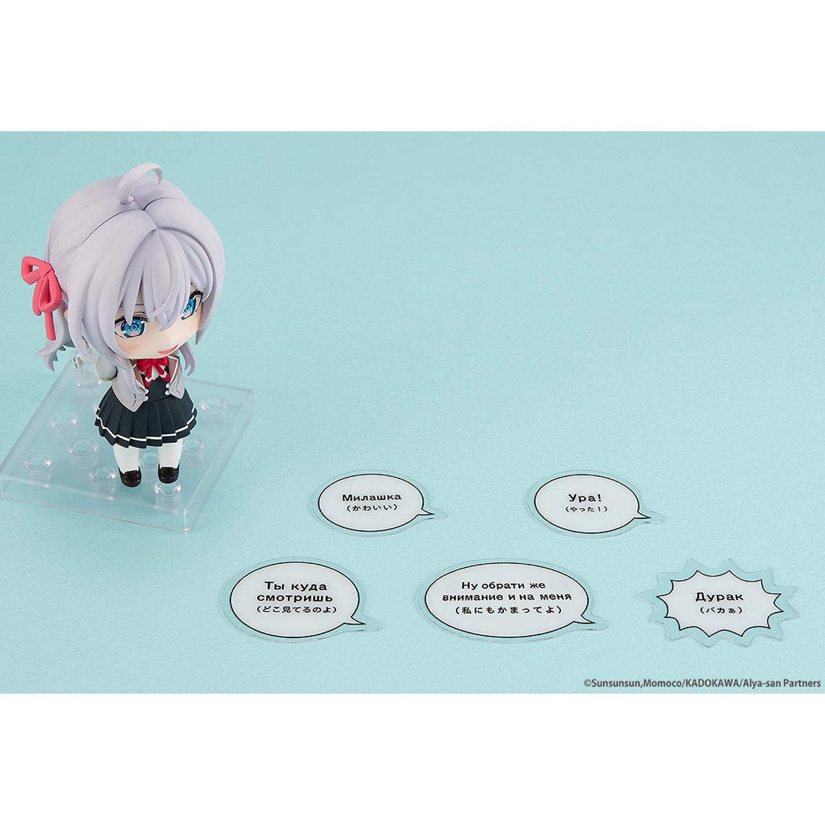 [PREORDER] Nendoroid Alisa Mikhailovna Kujo