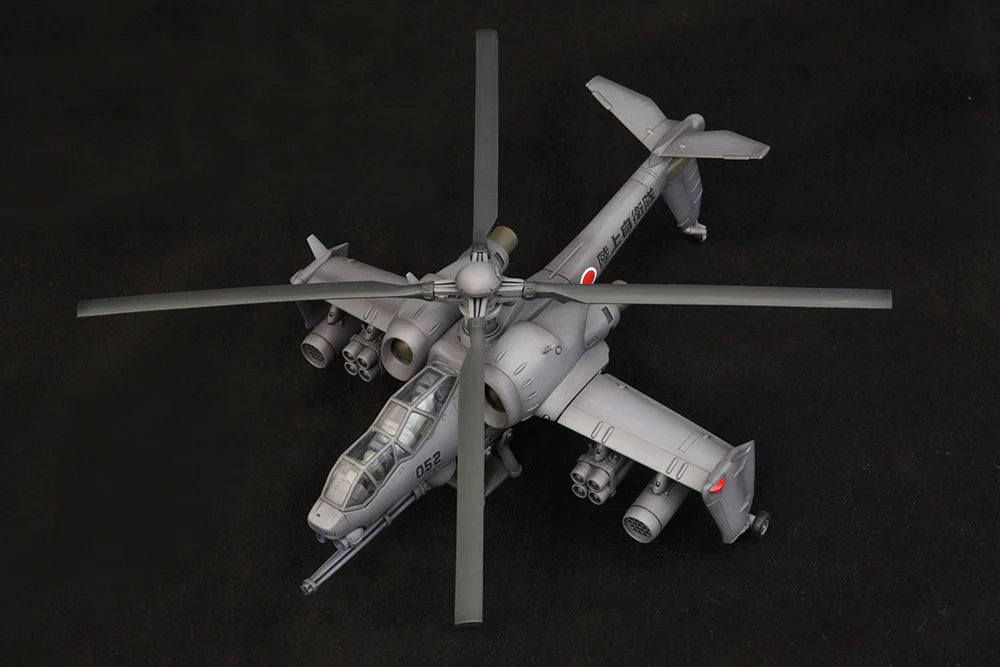 [PREORDER] JGSDF AH HELLHOUND