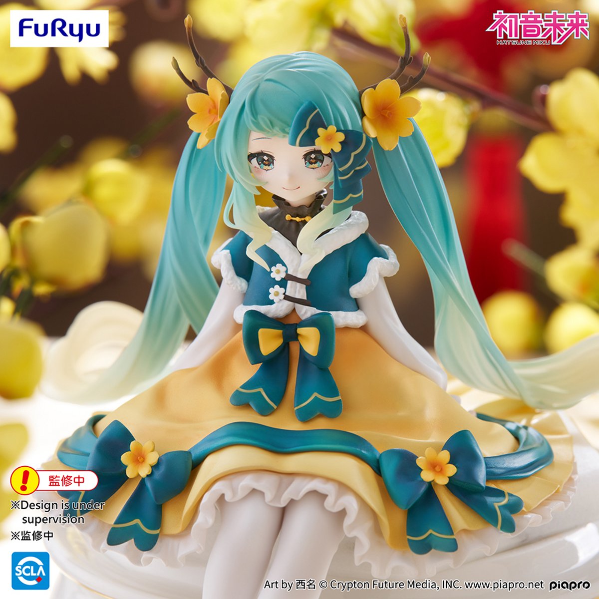 [PREORDER] Furyu Hatsune Miku Noodle Stopper Figure -2025 Chinese New Year ver.-
