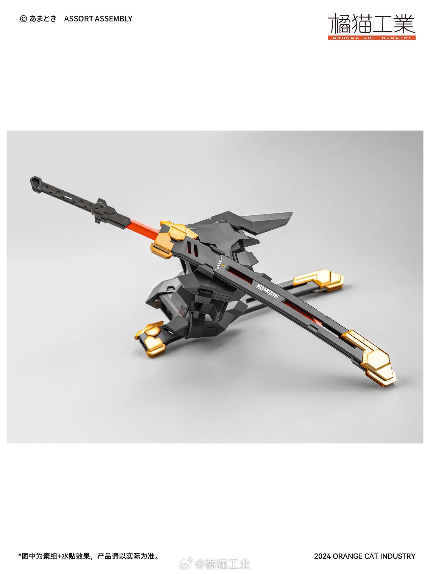 [PREORDER] JuiceCat Industrial - Estailev Flashing 3rd Machine Warcrow