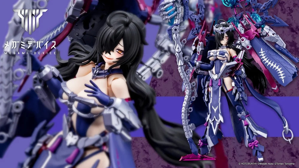 [PREORDER] Kotobukiya Megami Device AUV Tsukuyomi Regalia