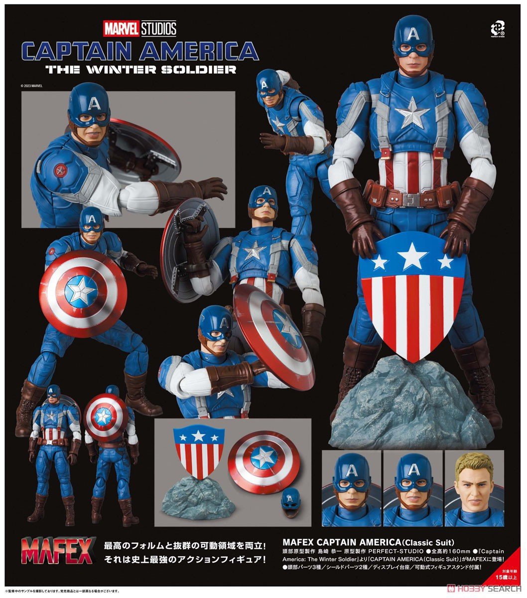 [PREORDER] MAFEX CAPTAIN AMERICA (Classic Suit)