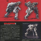 [PREORDER] Kotobukiya METAL GEAR REX METAL GEAR SOLID 4 Ver.