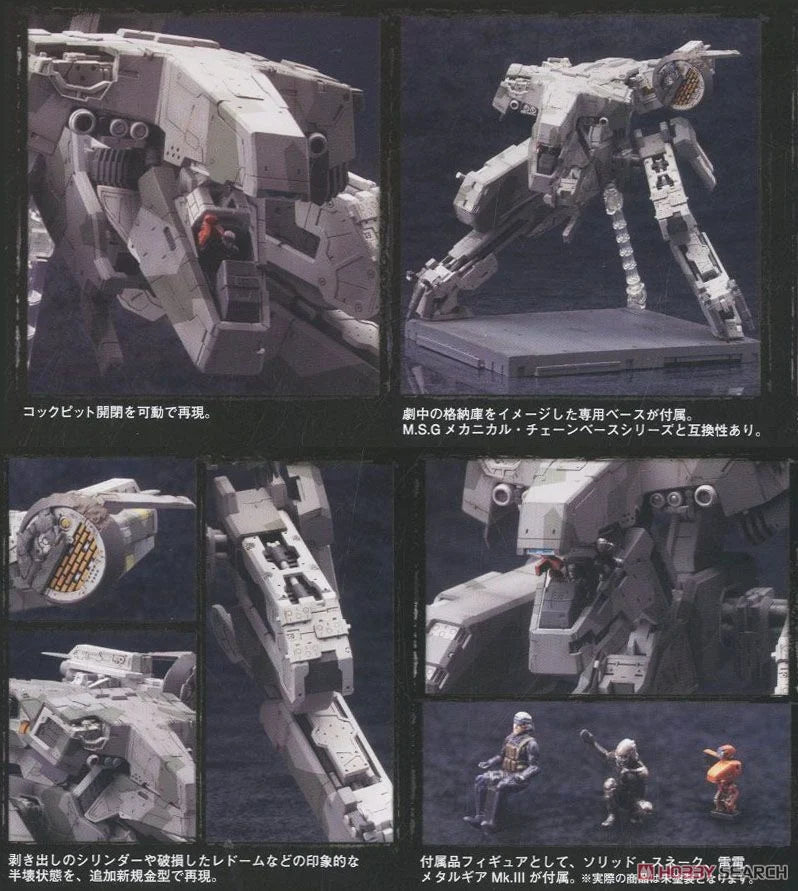 [PREORDER] Kotobukiya METAL GEAR REX METAL GEAR SOLID 4 Ver.