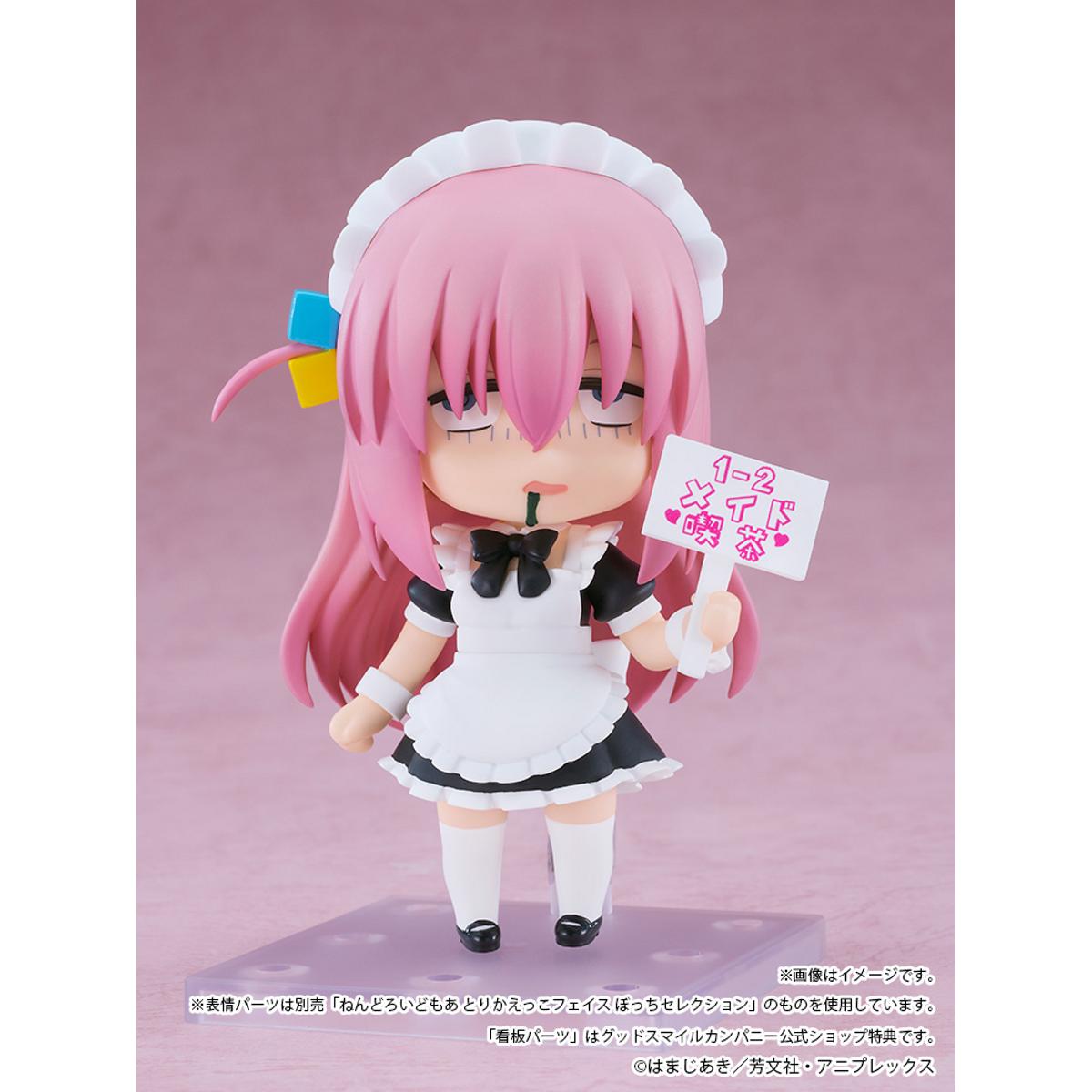 [PREORDER] Nendoroid Hitori Gotoh Maid Ver. [Basic]