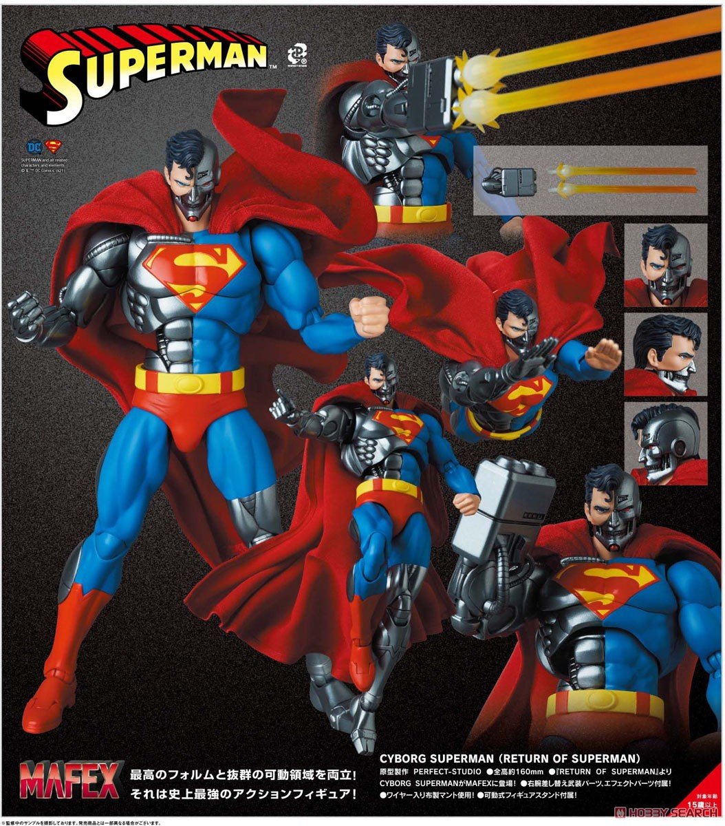 [PREORDER] MAFEX CYBORG SUPERMAN (RETURN OF SUPERMAN) (RE-ISSUE)