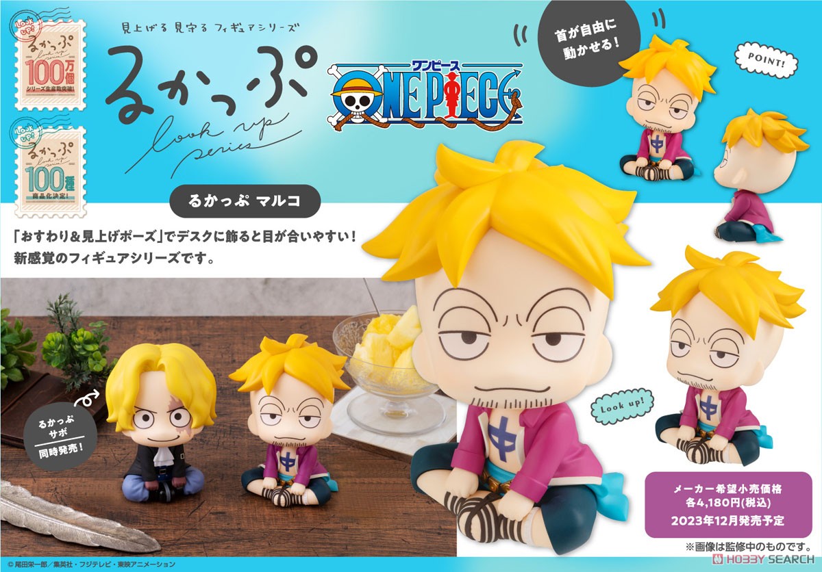 [PREORDER] Lookup ONE PIECE  Marco