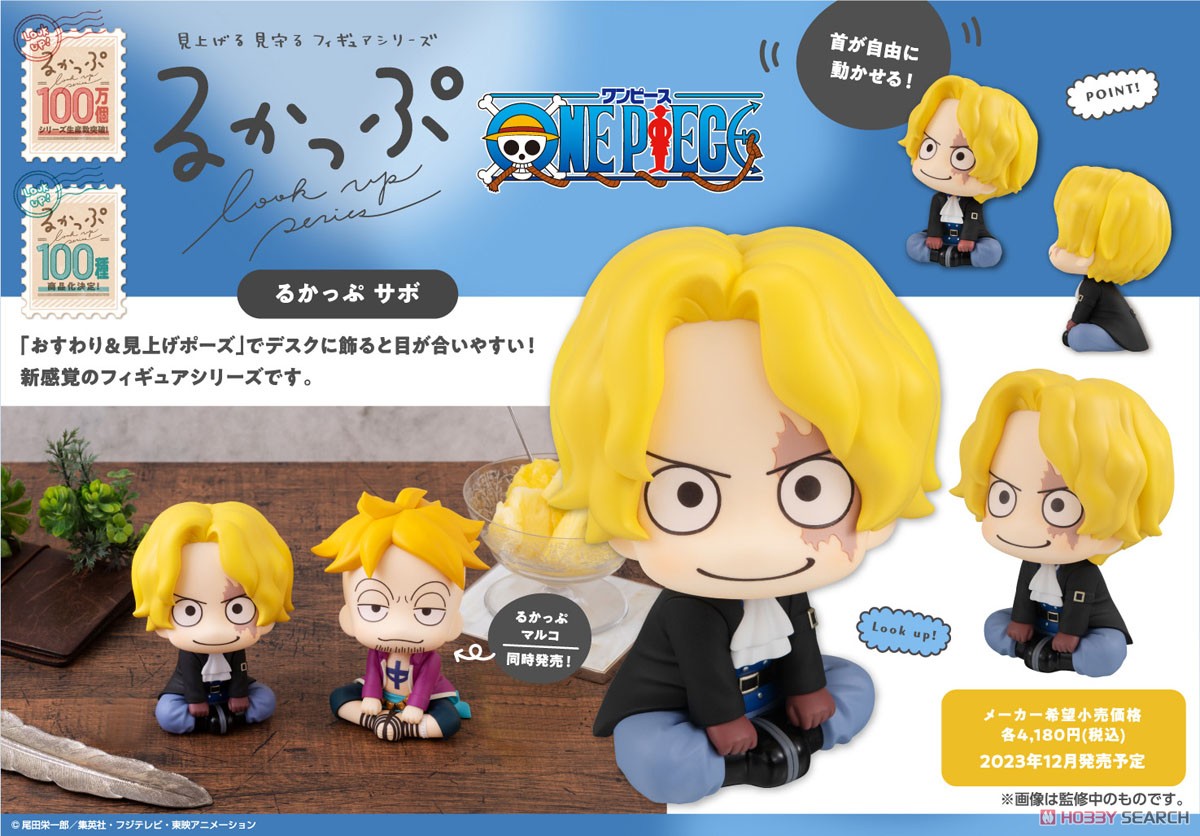 [PREORDER] Lookup ONE PIECE  Sabo