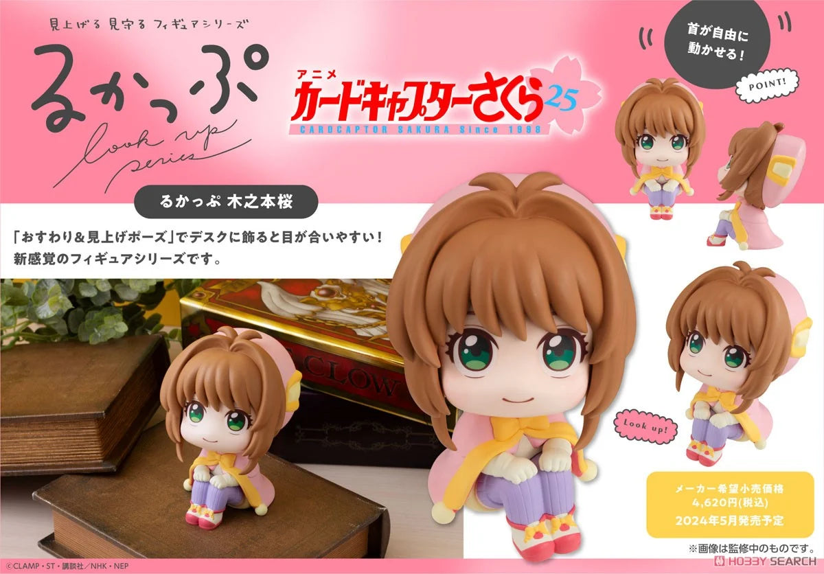 [PREORDER] Lookup Cardcaptor Sakura: Sakura Kinomoto