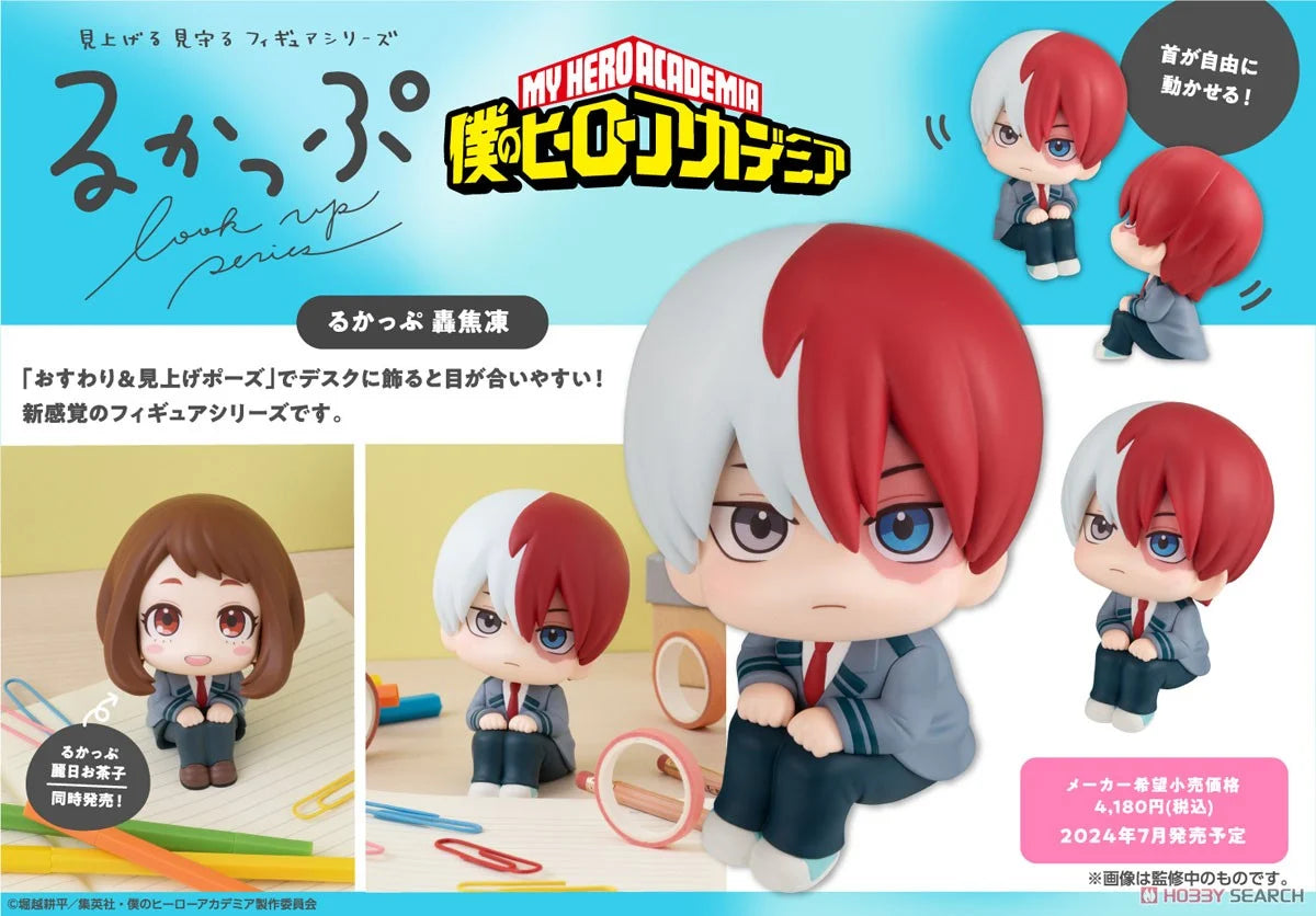 [PREORDER] Lookup My Hero Academia Shoto Todoroki