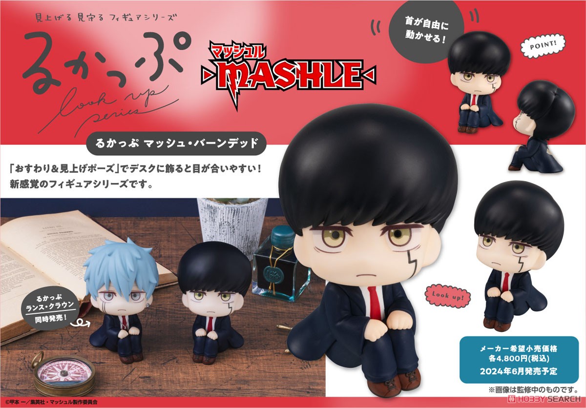 [PREORDER] Lookup MASHLE Mash Burnedead