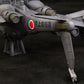 [PREORDER] JGSDF AH HELLHOUND