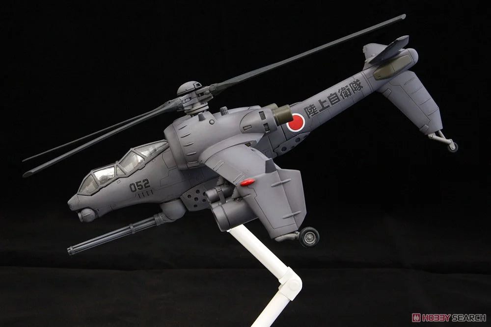 [PREORDER] JGSDF AH HELLHOUND