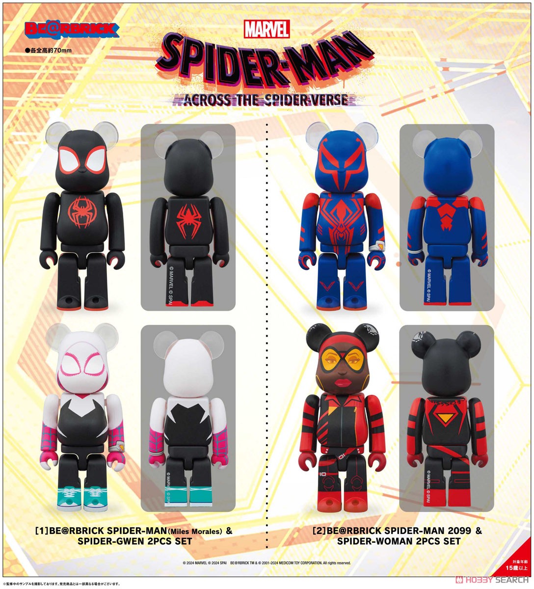 [PREORDER] Medicom Bearbrick BE@RBRICK Spider-Man (Miles Morales) & Spider-Gwen 2pcs Set (Spider-Man: Across the Spider-Verse)