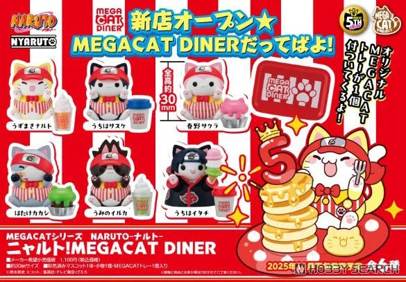[PREORDER] BOX OF 6 - MEGA CAT PROJECT NARUTO Nyaruto!  MEGACAT DINER