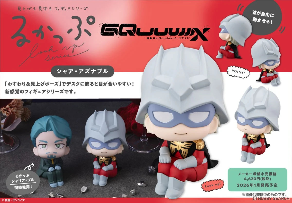 [PREORDER] Lookup Mobile Suit Gundam GQuuuuuuX Char Aznable