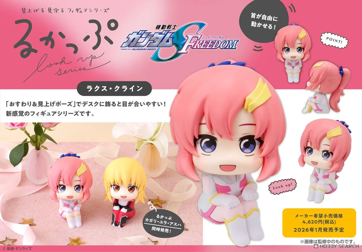 [PREORDER] Lookup Mobile Suit Gundam SEED FREEDOM  Lacus Clyne