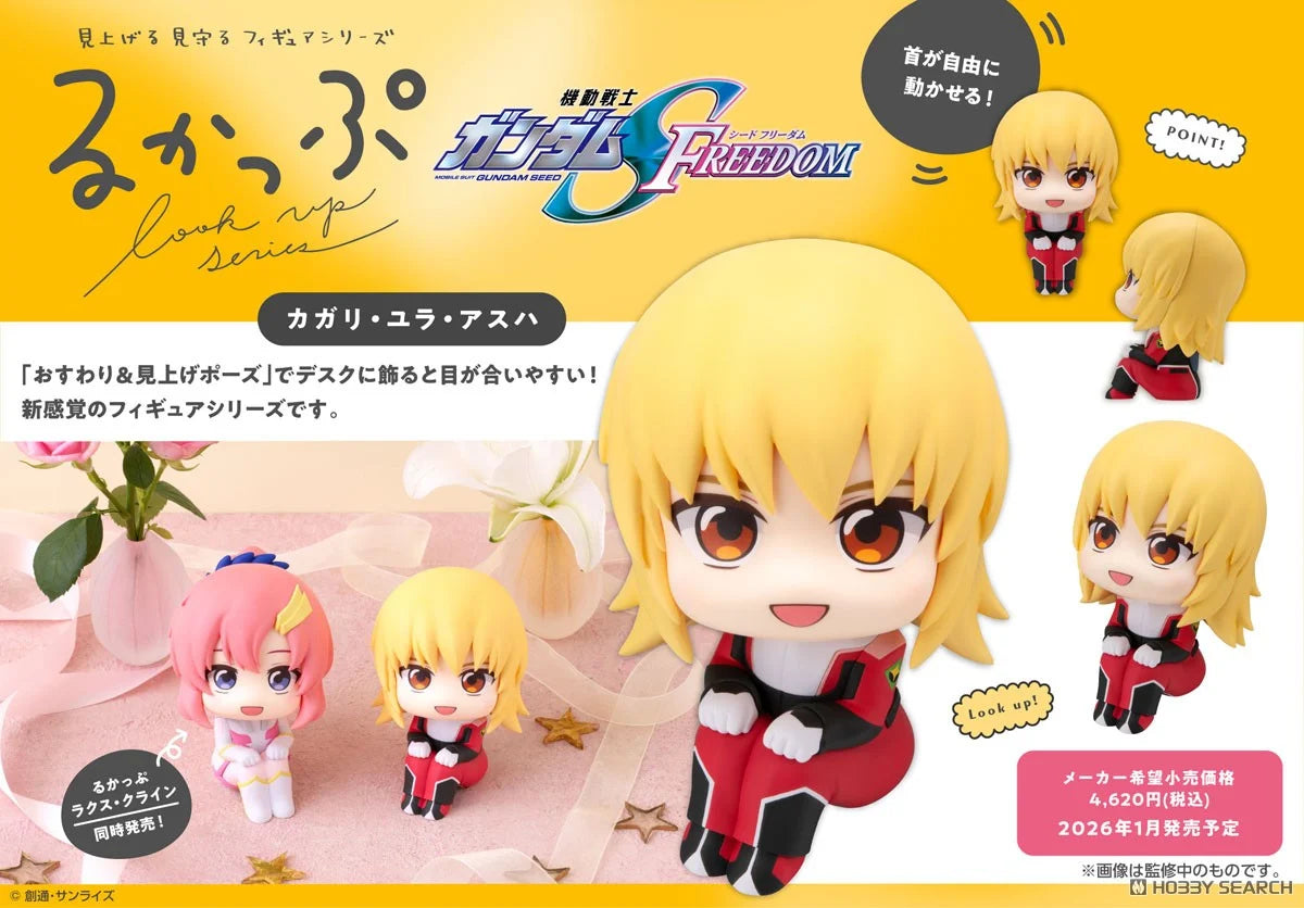 [PREORDER] Lookup Mobile Suit Gundam SEED FREEDOM Cagalli Yula Athha