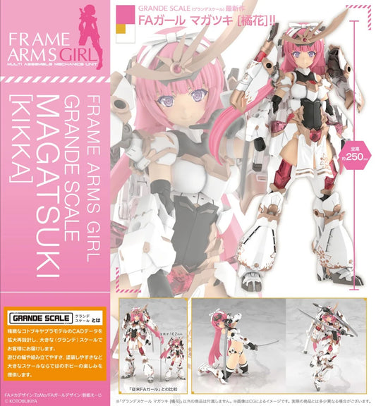 [PREORDER 051026] FRAME ARMS GIRL GRANDE SCALE MAGATSUKI KIKKA