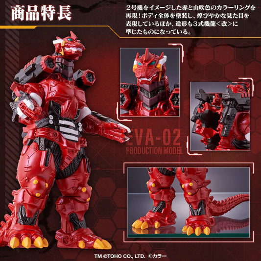 [PREORDER] MOVIE MONSTER SERIES MECHA GODZILLA[Heavily Armed] TYPE-02 VER.