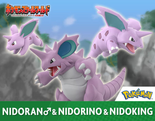 [PREORDER 080926] POKÉMON SCALE WORLD KANTO REGION NIDORAN♂ & NIDORINO & NIDOKING W/O GUM ( RE-OFFER)