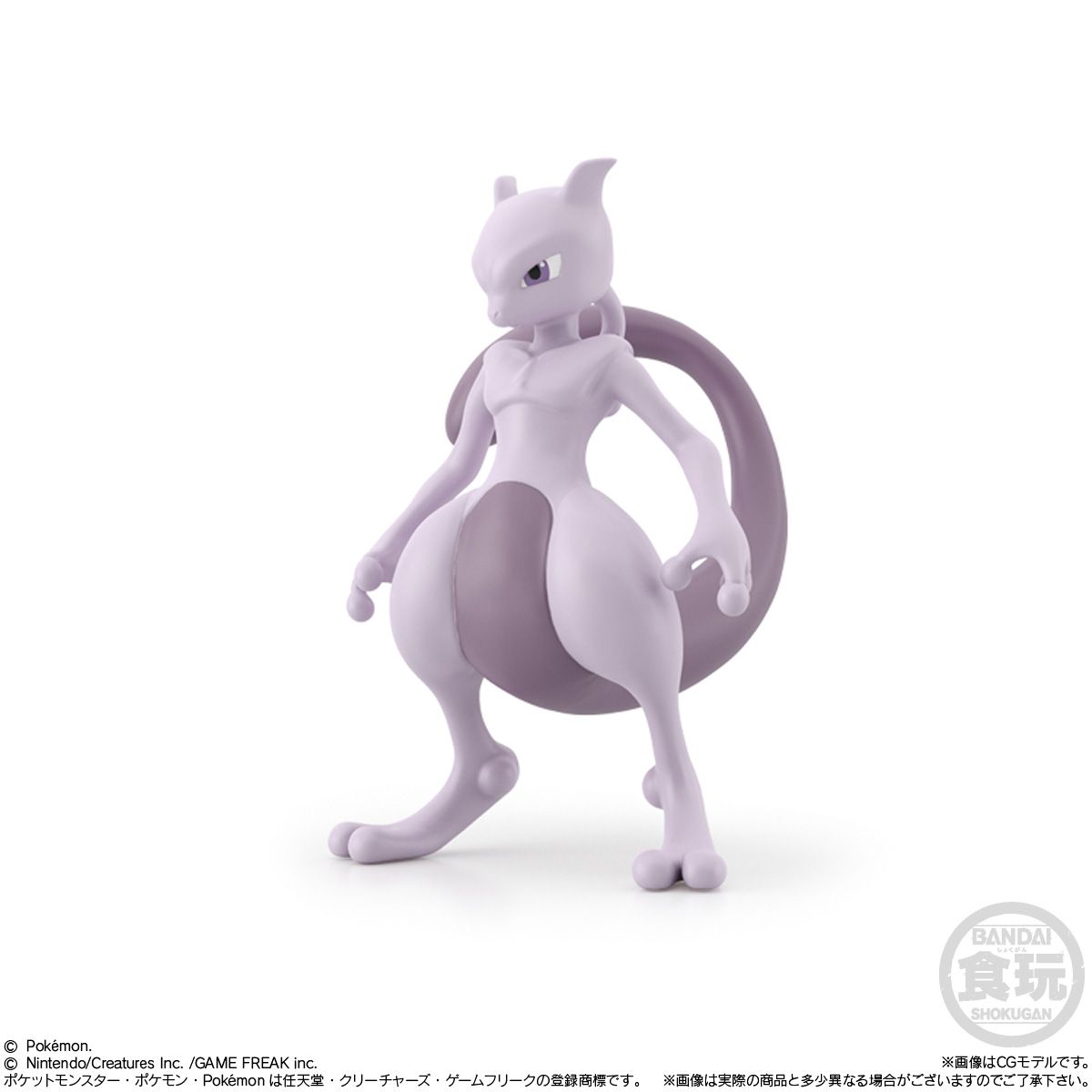 [PREORDER] POKÉMON SCALE WORLD KANTO REGION MEWTWO WO GUM