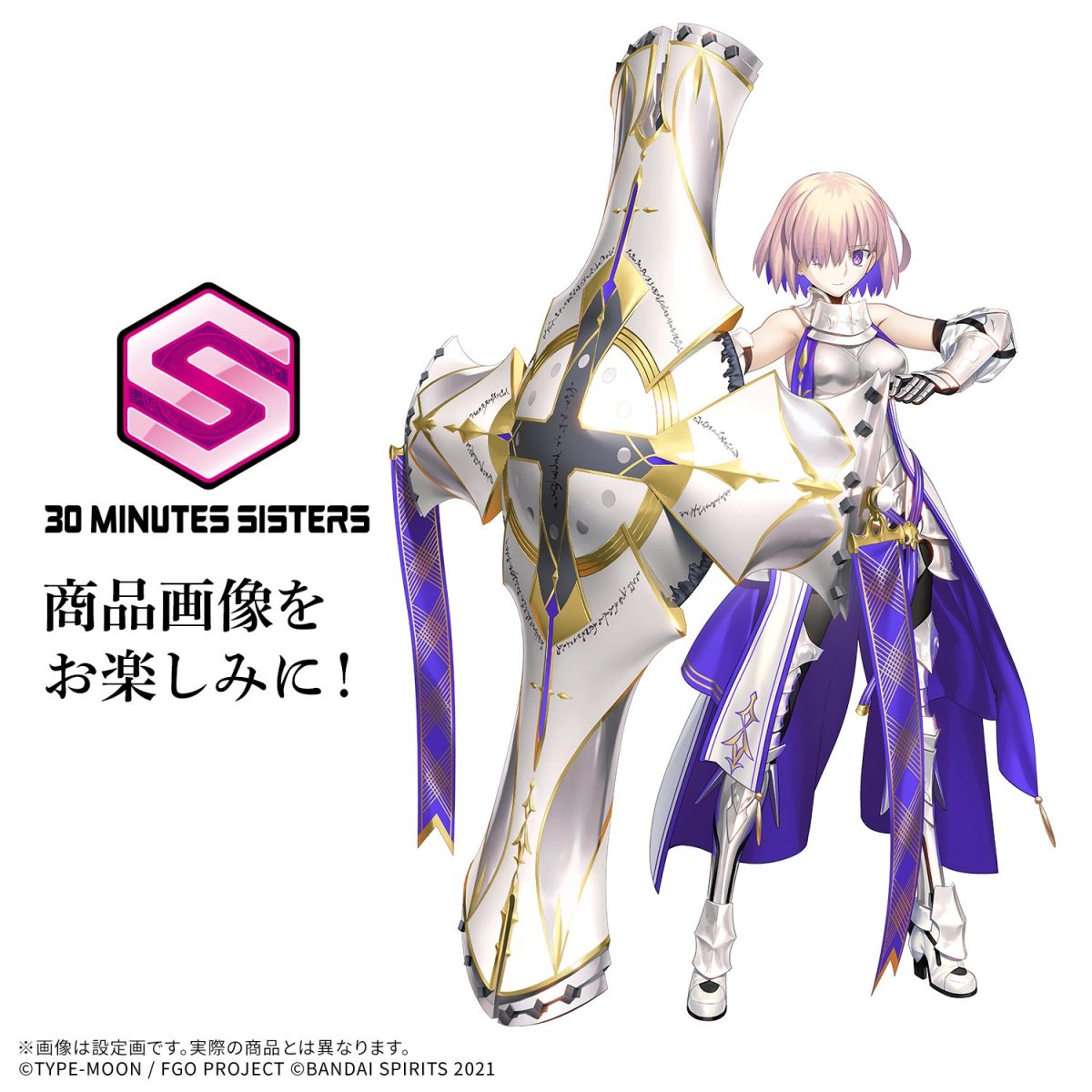 [PREORDER 030626] (Tentative**) 30MS Shielder/Mash Kyrielight(New Cosutume Ver.)