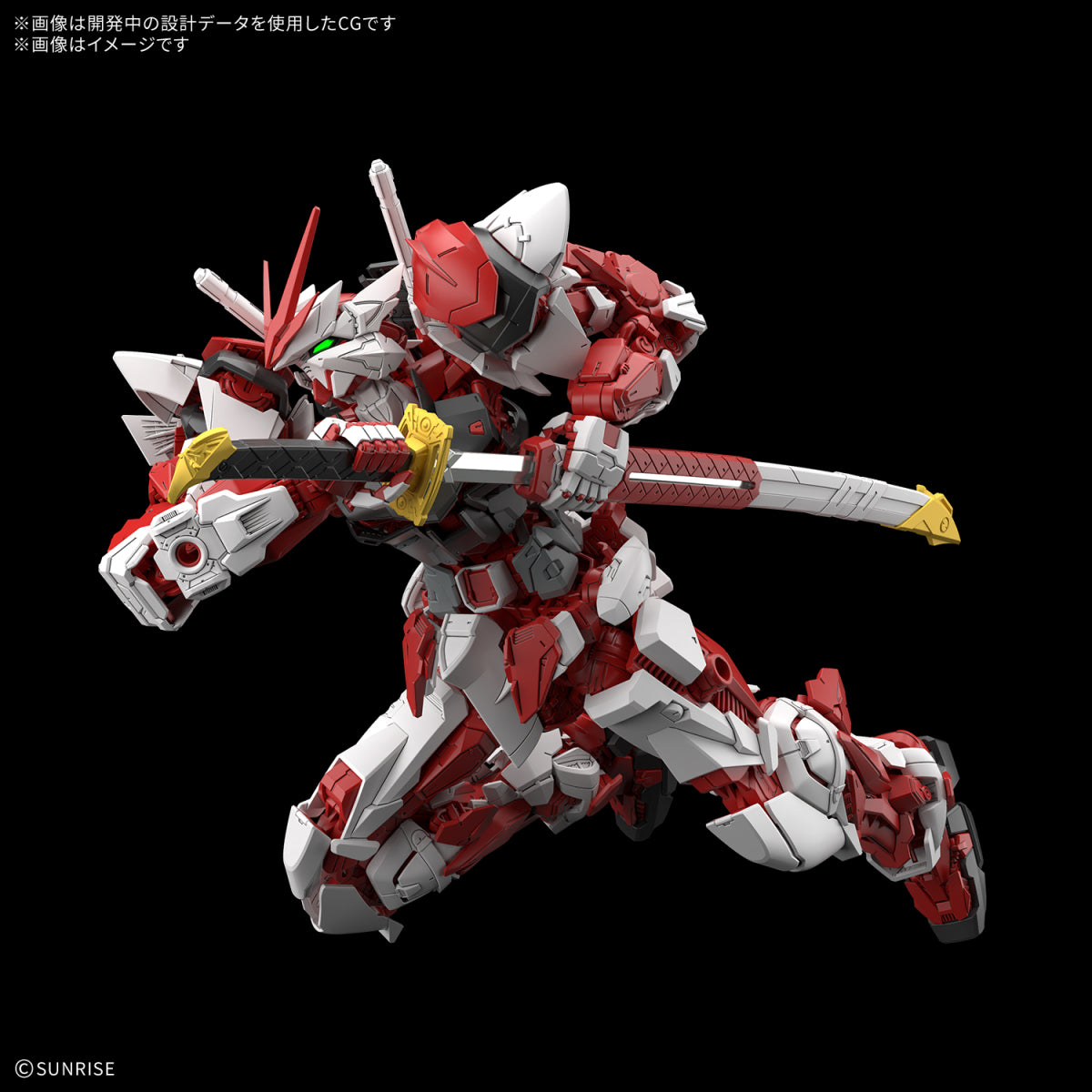 [PREORDER 061726] MG 1/100 GUNDAM LIBERTY ASTRAY RED FRAME