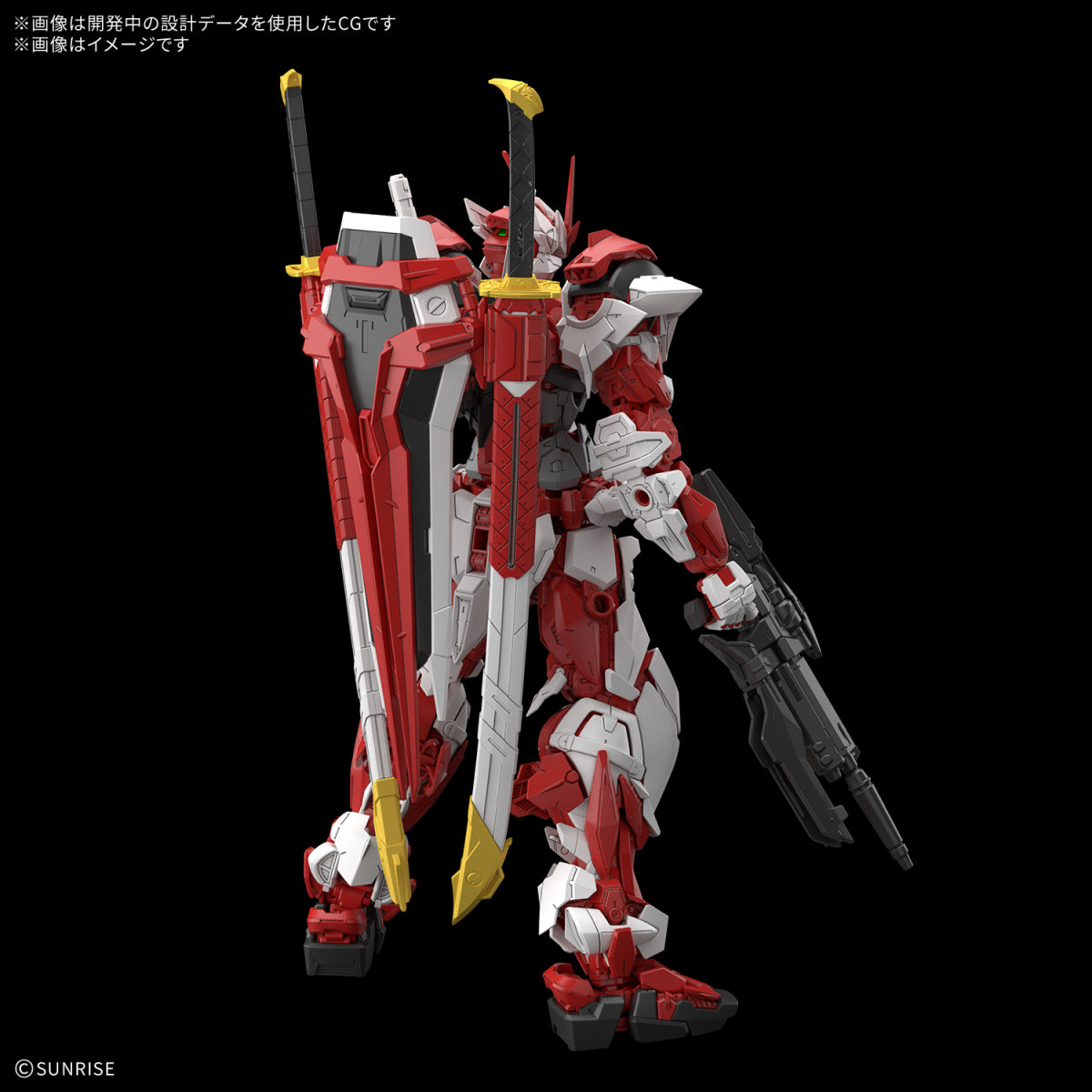 [PREORDER 061726] MG 1/100 GUNDAM LIBERTY ASTRAY RED FRAME