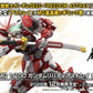 [PREORDER 061726] MG 1/100 GUNDAM LIBERTY ASTRAY RED FRAME