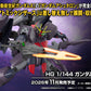 [PREORDER 061726] HG 1/144 GUNDAM ASHTARON