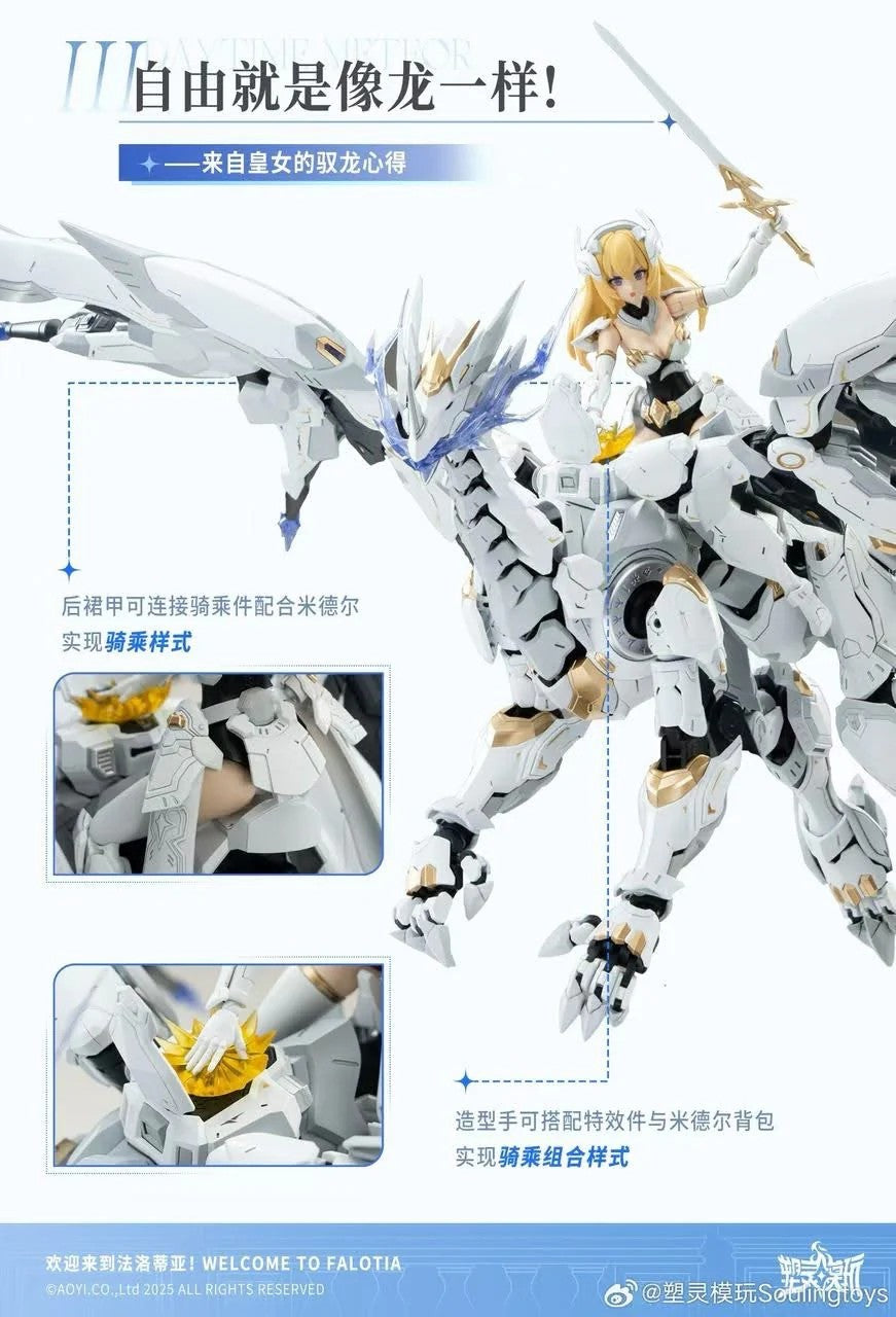 [PREORDER] 1/12 Scale DAYTIME METEOR DORNE and MiDé’ěr PLAMO