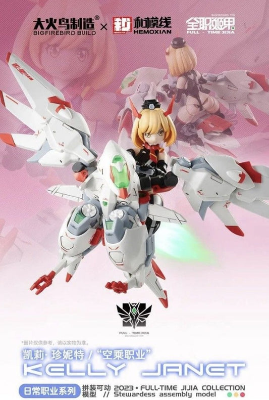 [PREORDER] FIREBIRD X Wamo Line Jijia Assembled model Kelly Janet