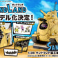 [PREORDER] BANDAI 1/35 Sand Land Tank 104