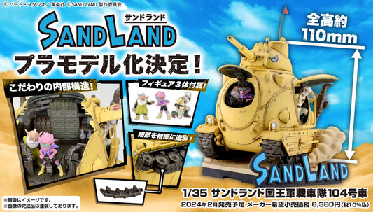 [PREORDER] BANDAI 1/35 Sand Land Tank 104